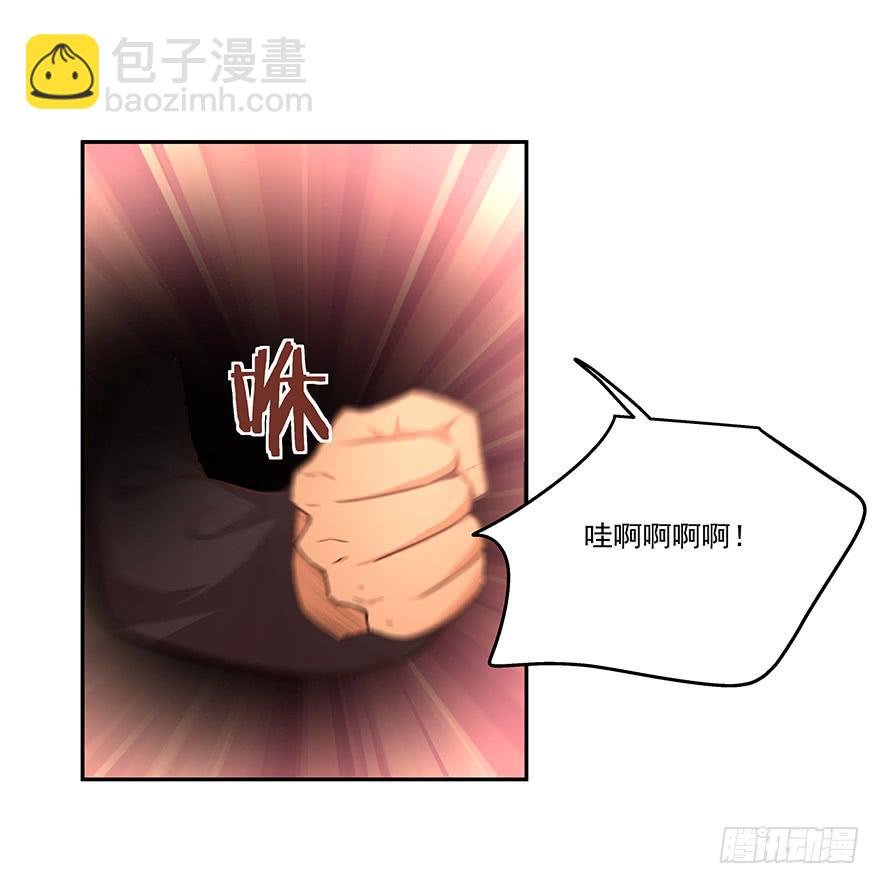 14.猪队友-第14话