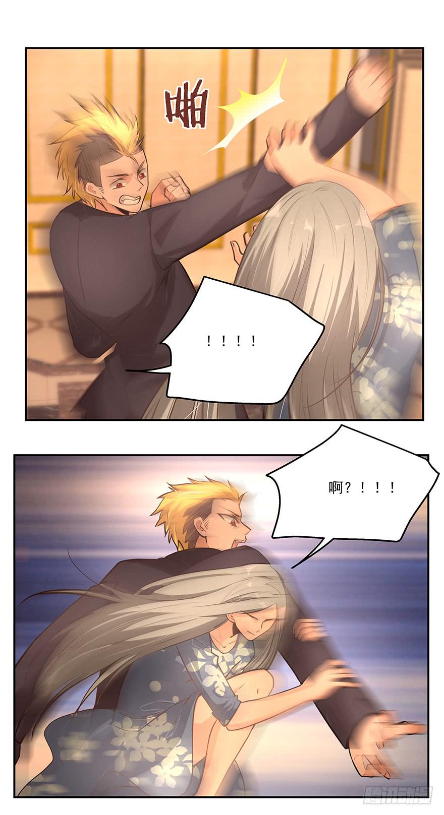 14.猪队友-第14话