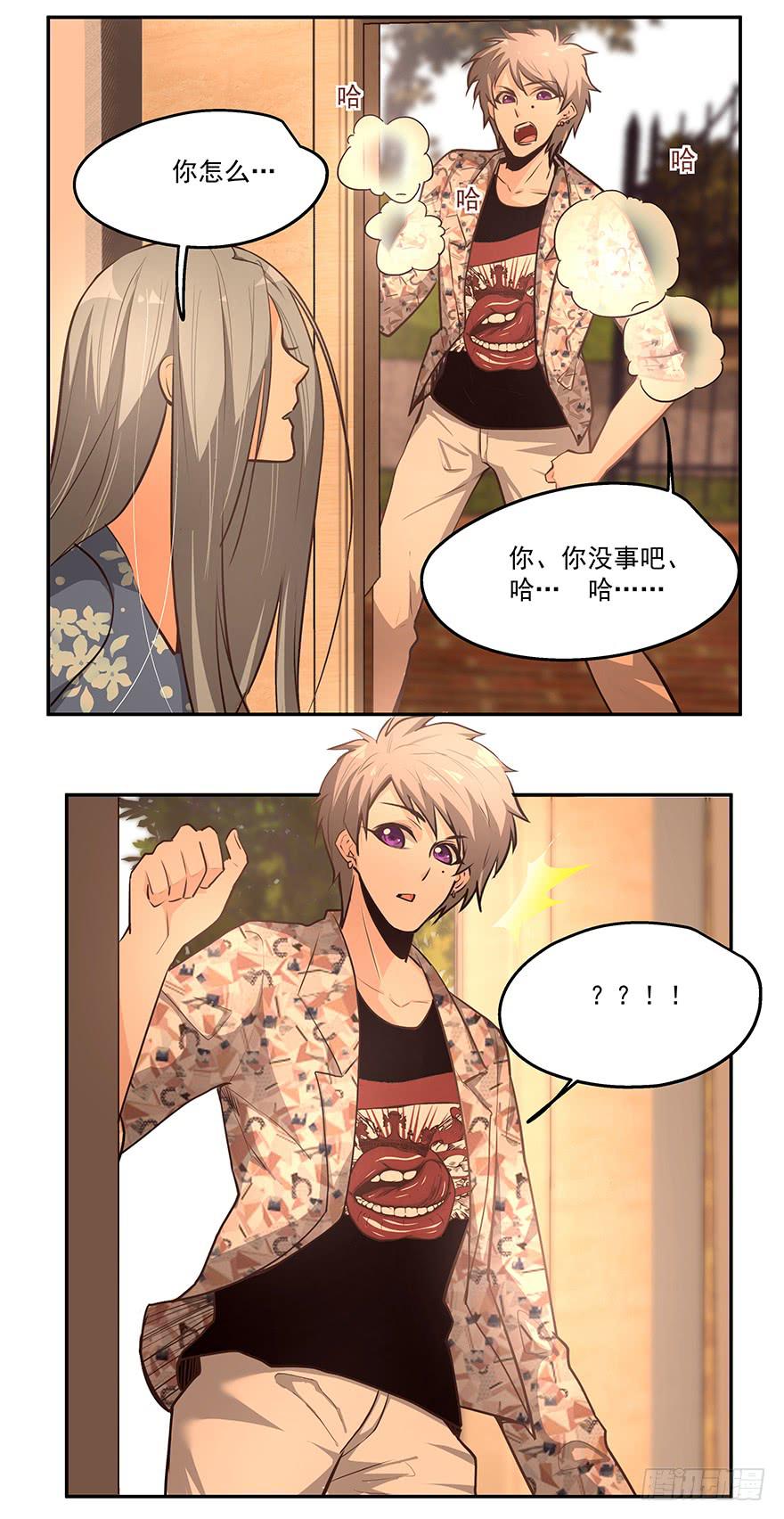 14.猪队友-第14话