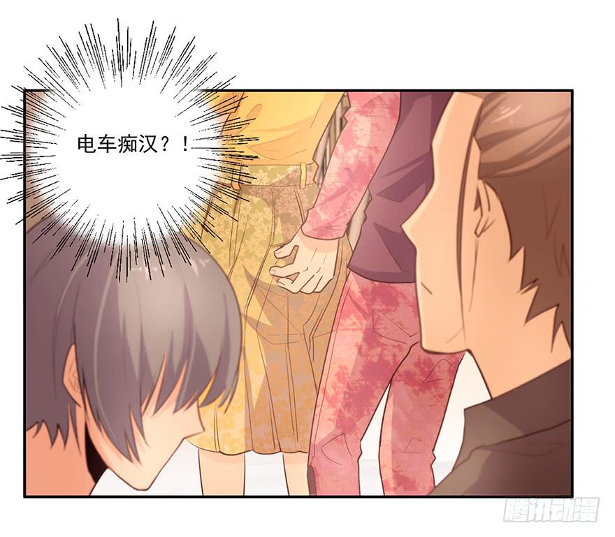 16.电车之狼-第16话