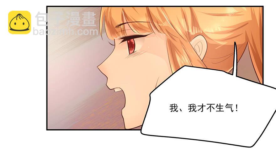 16.电车之狼-第16话