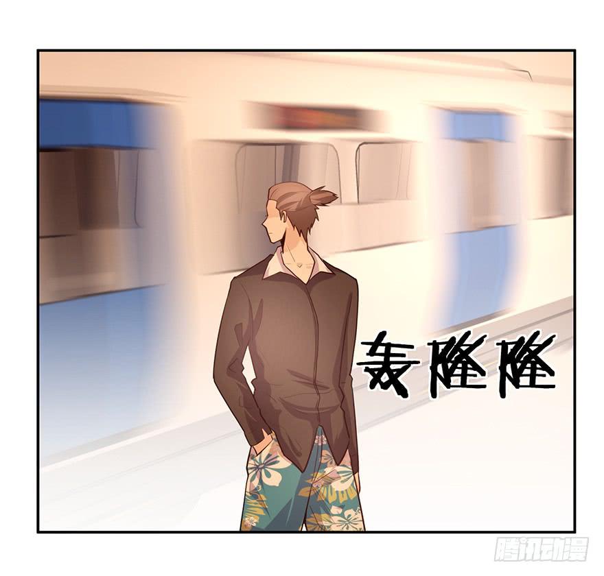 16.电车之狼-第16话