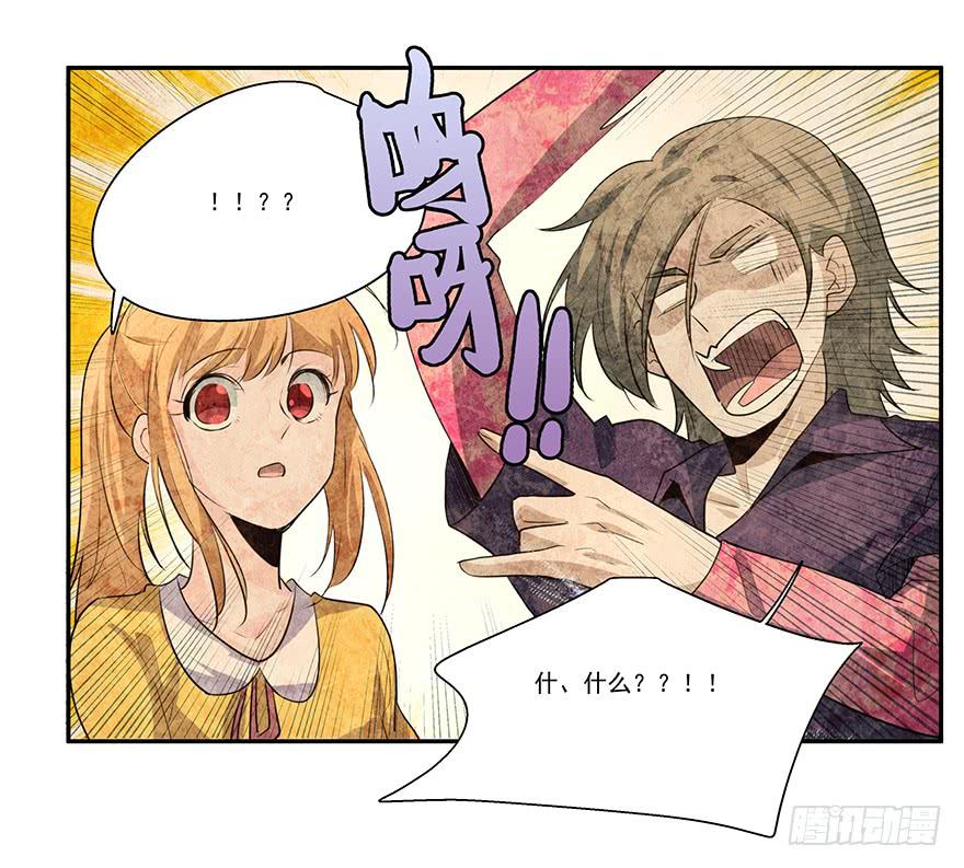 18.事出有因-第18话