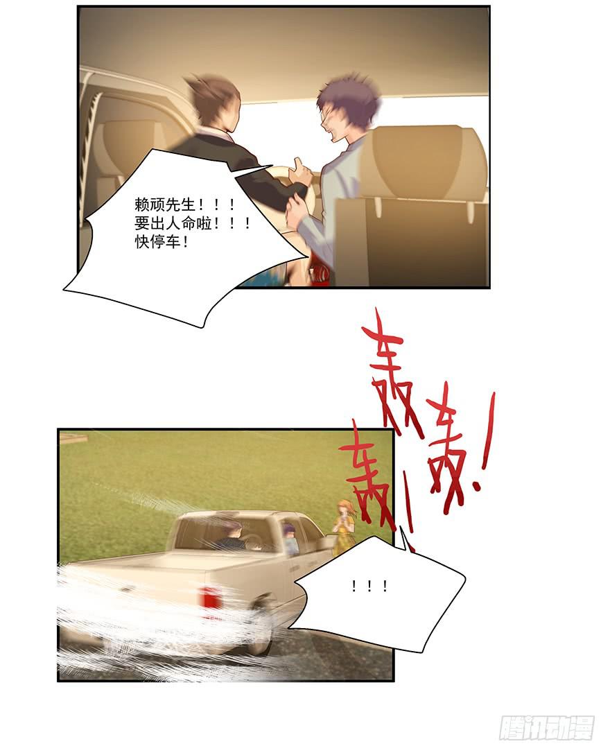 18.事出有因-第18话