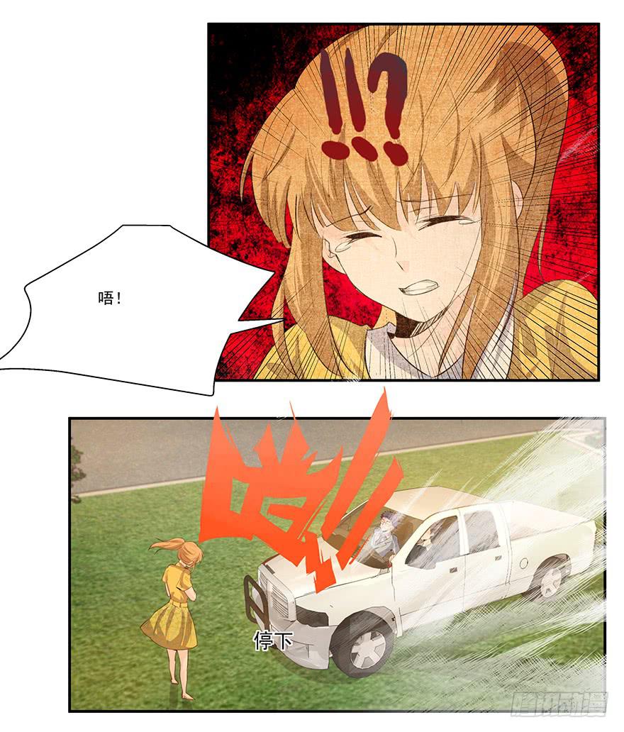 18.事出有因-第18话