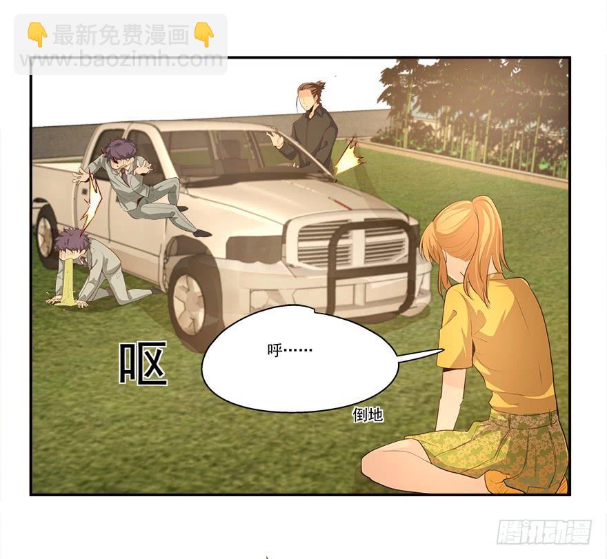 18.事出有因-第18话