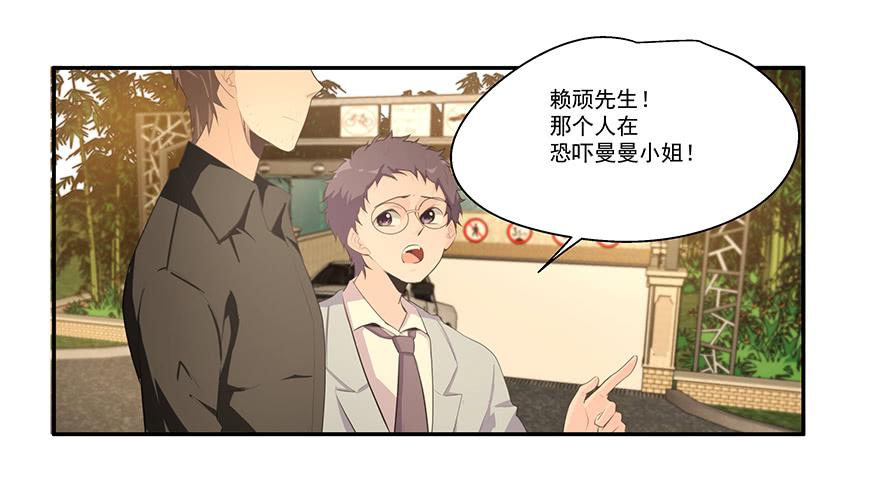 18.事出有因-第18话