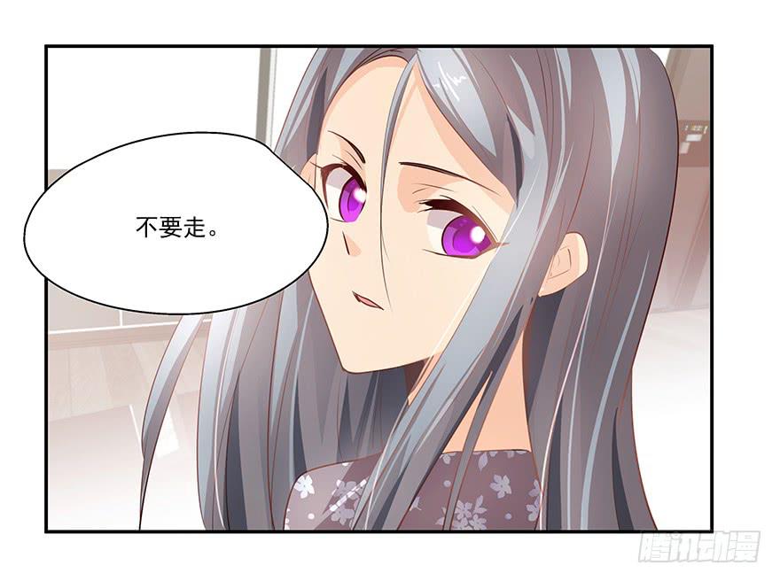 20.神秘电话-第20话