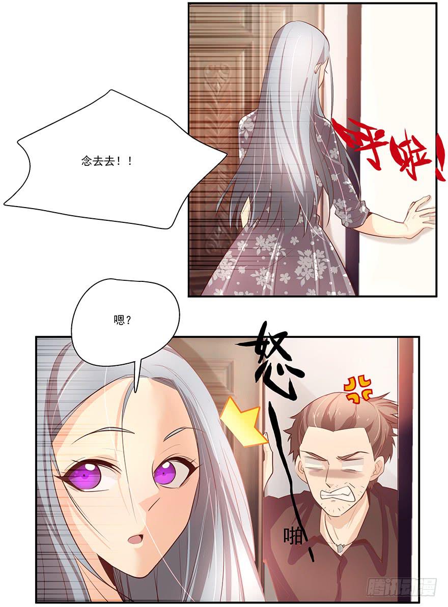 20.神秘电话-第20话