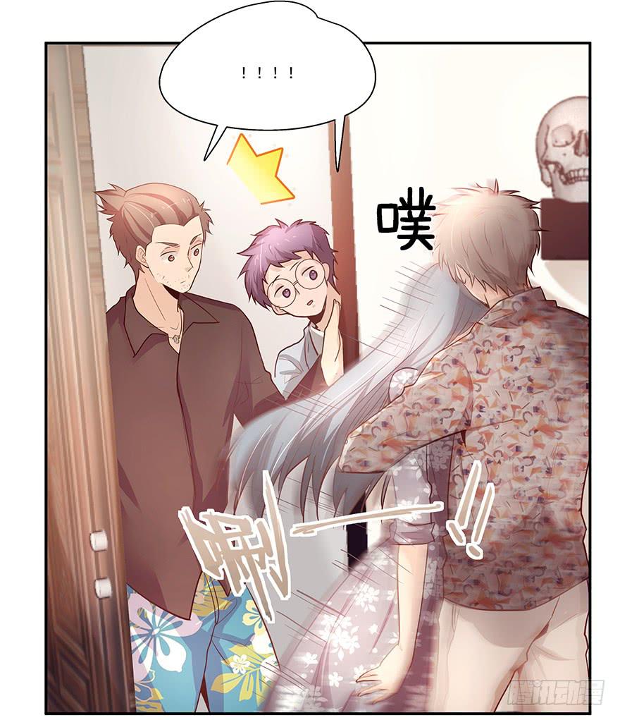 20.神秘电话-第20话