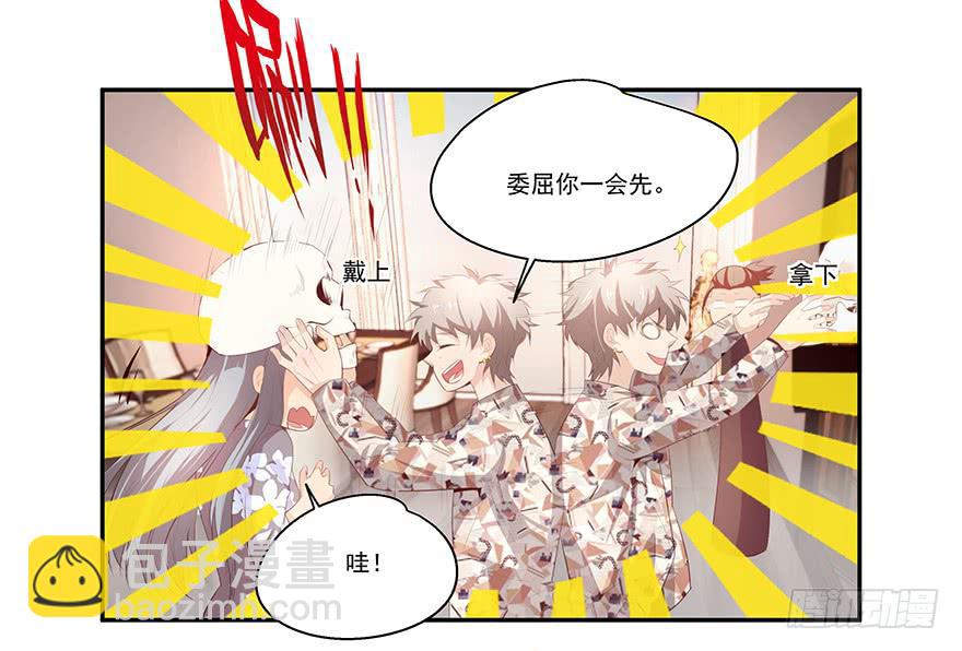 20.神秘电话-第20话