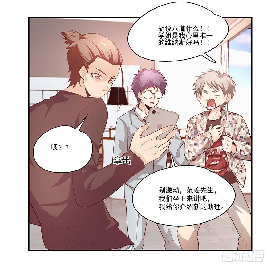 20.神秘电话-第20话