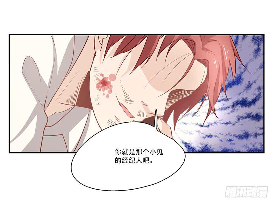 20.神秘电话-第20话