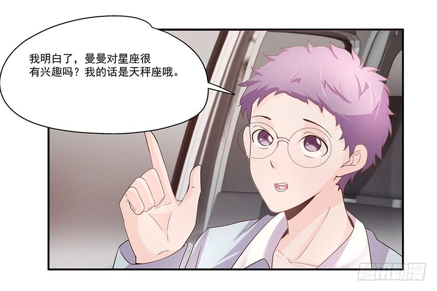 20.神秘电话-第20话