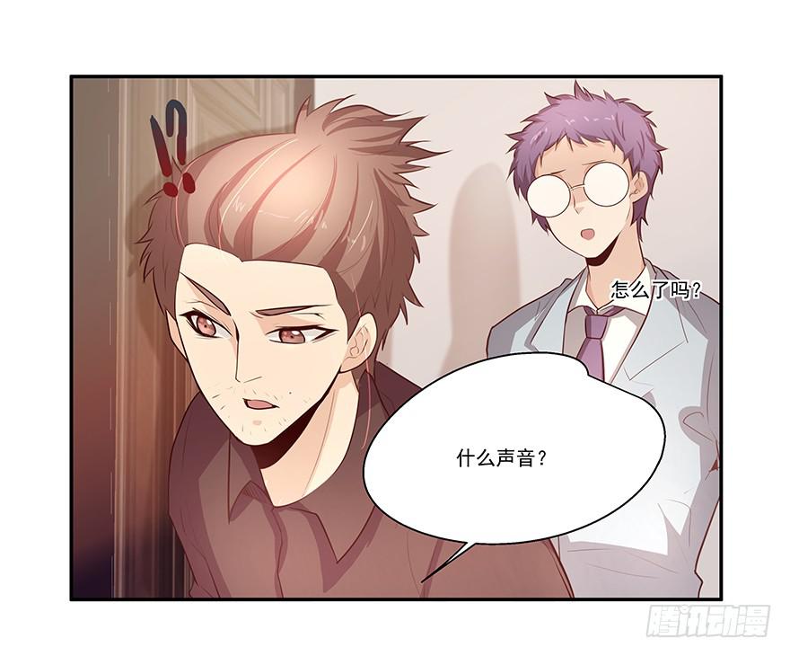 20.神秘电话-第20话