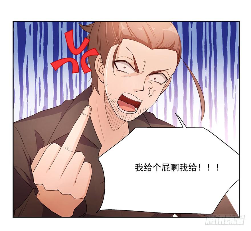 22.先发制人-第22话