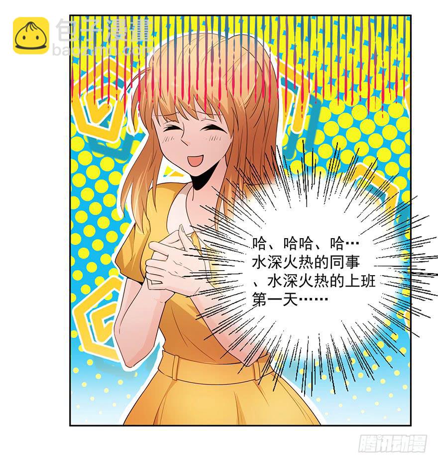 22.先发制人-第22话