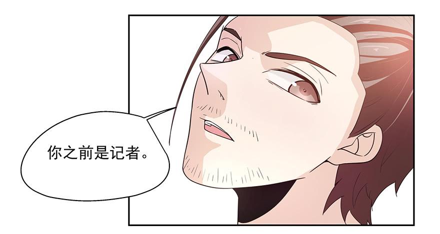 22.先发制人-第22话