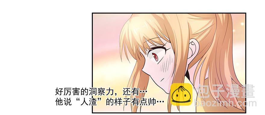 22.先发制人-第22话