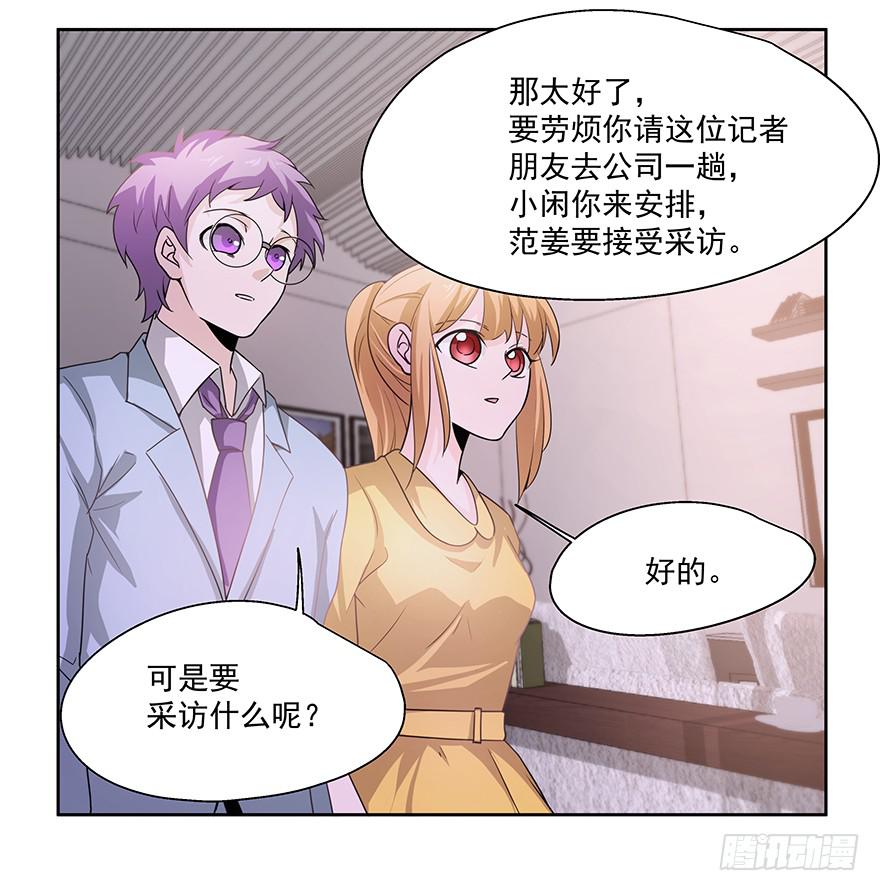 22.先发制人-第22话