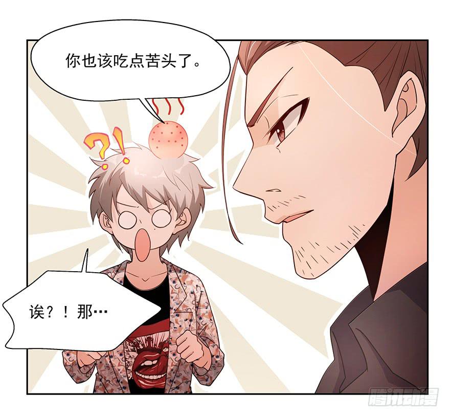 22.先发制人-第22话