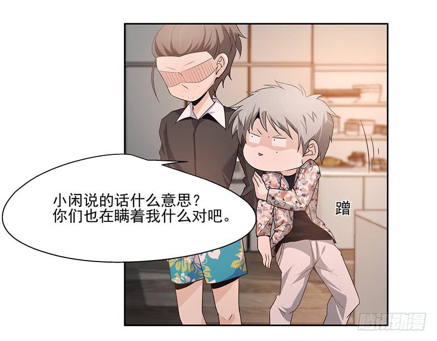 22.先发制人-第22话