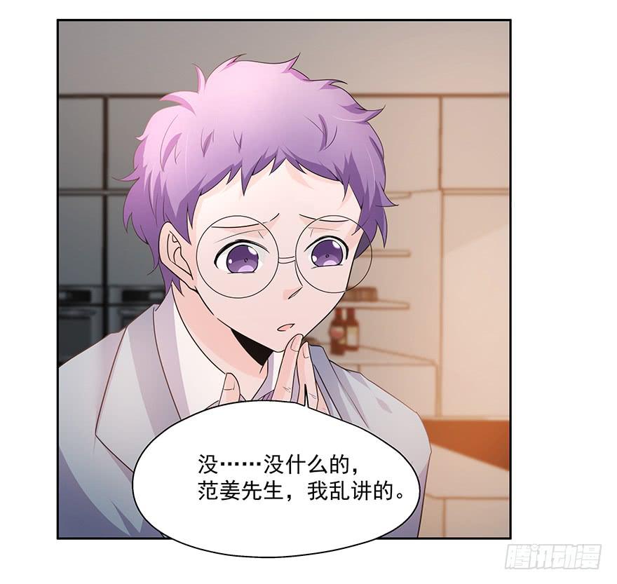 22.先发制人-第22话