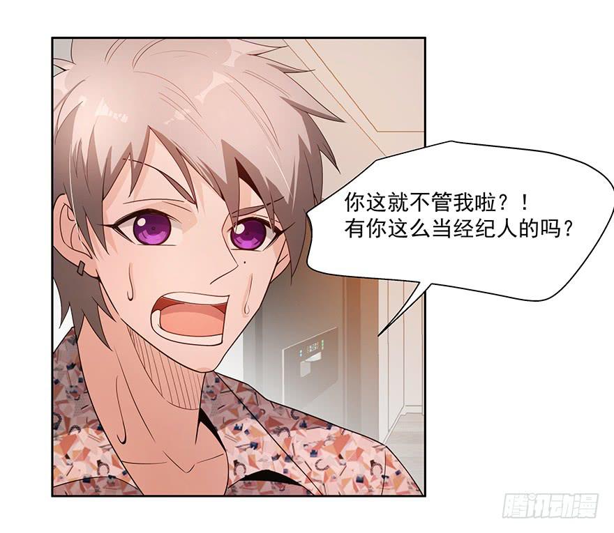 22.先发制人-第22话