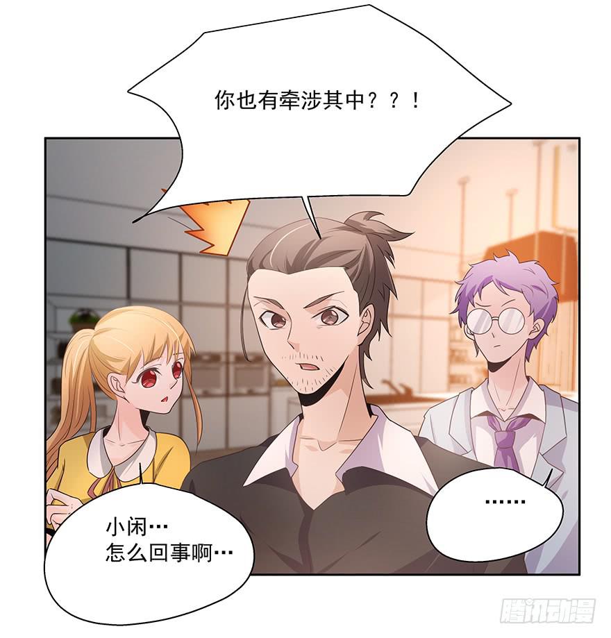 22.先发制人-第22话