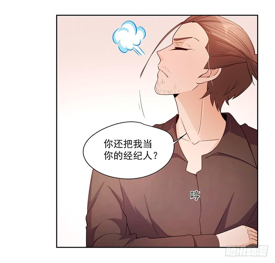 22.先发制人-第22话