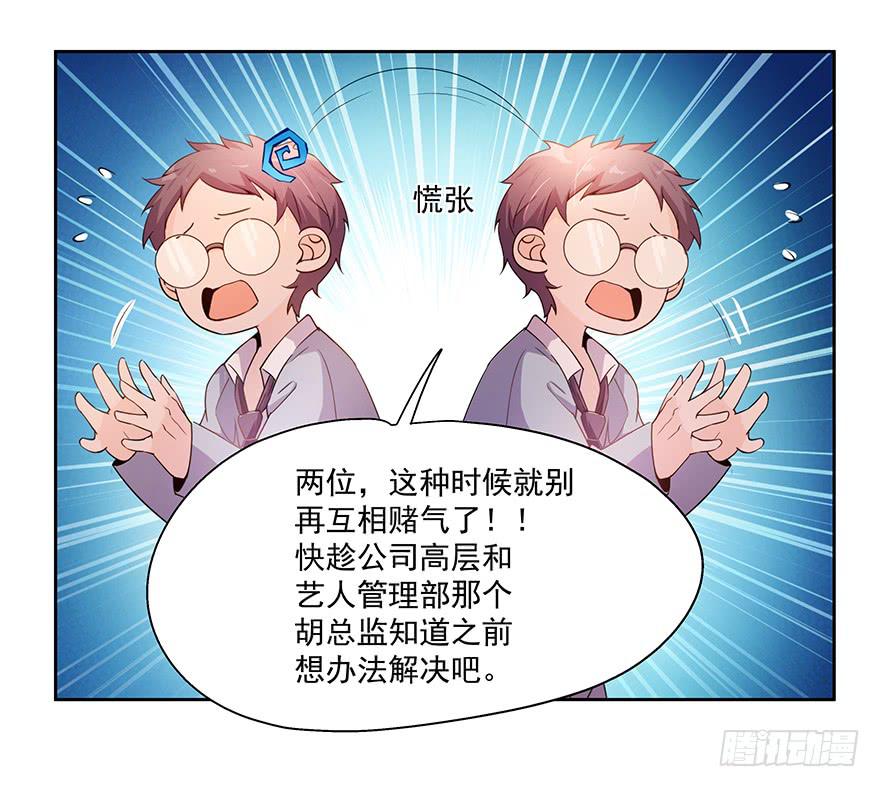 22.先发制人-第22话