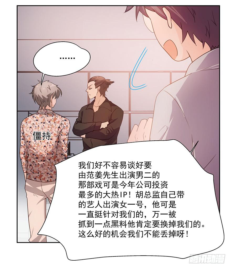 22.先发制人-第22话