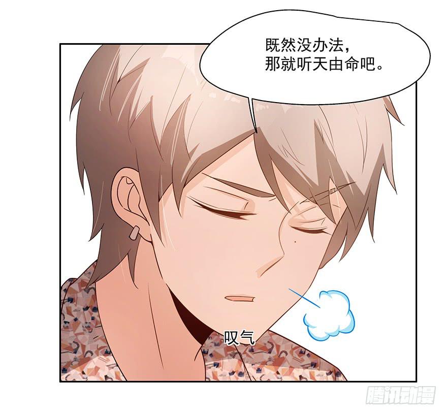 22.先发制人-第22话