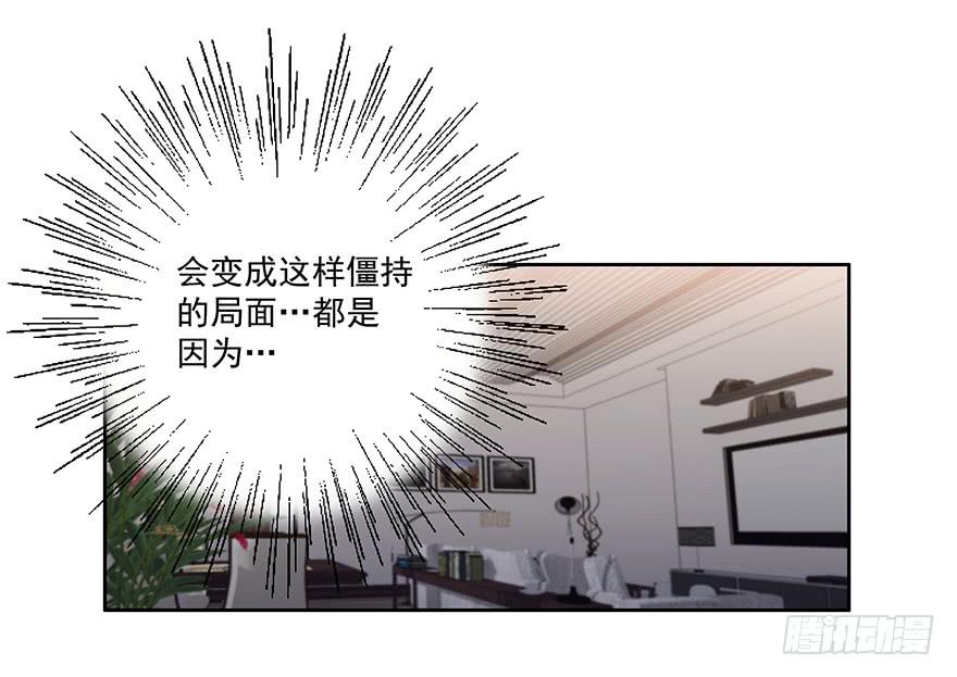 26.得寸进尺-第26话