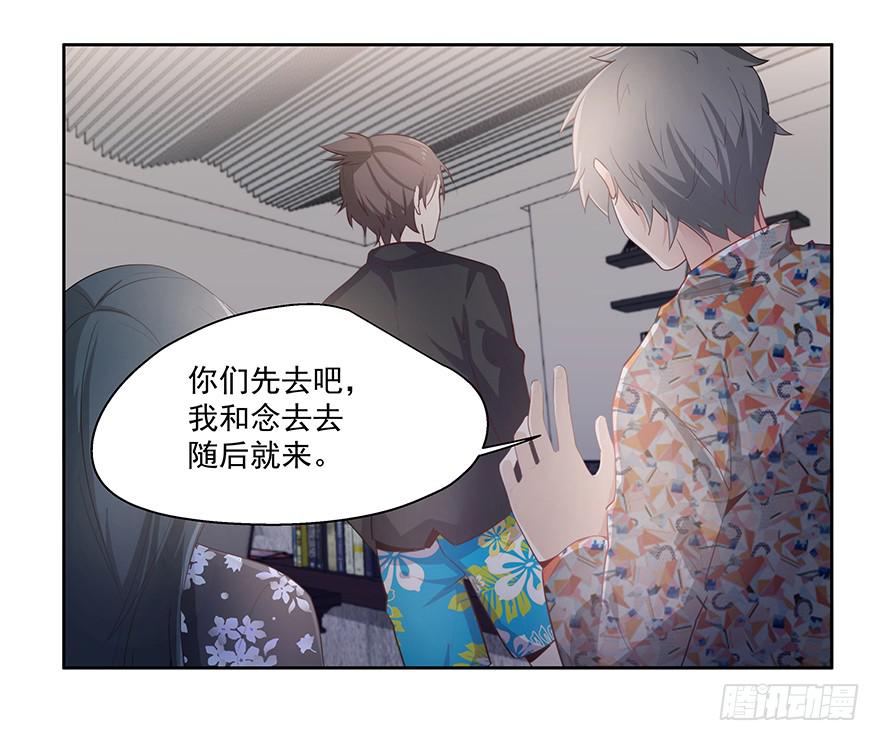 26.得寸进尺-第26话