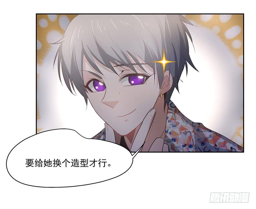 26.得寸进尺-第26话