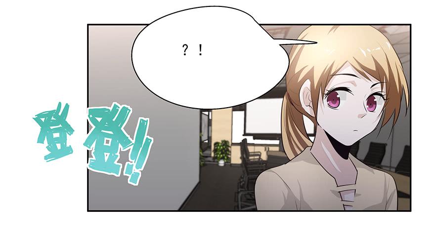 26.得寸进尺-第26话