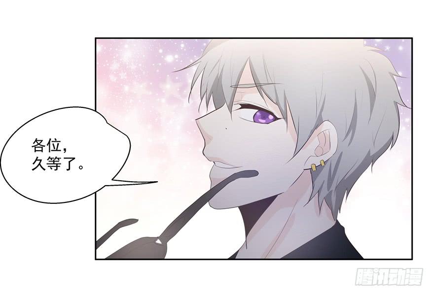 26.得寸进尺-第26话