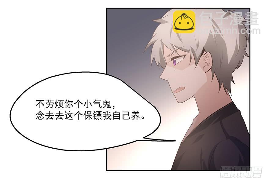 28.采访（下）-第28话