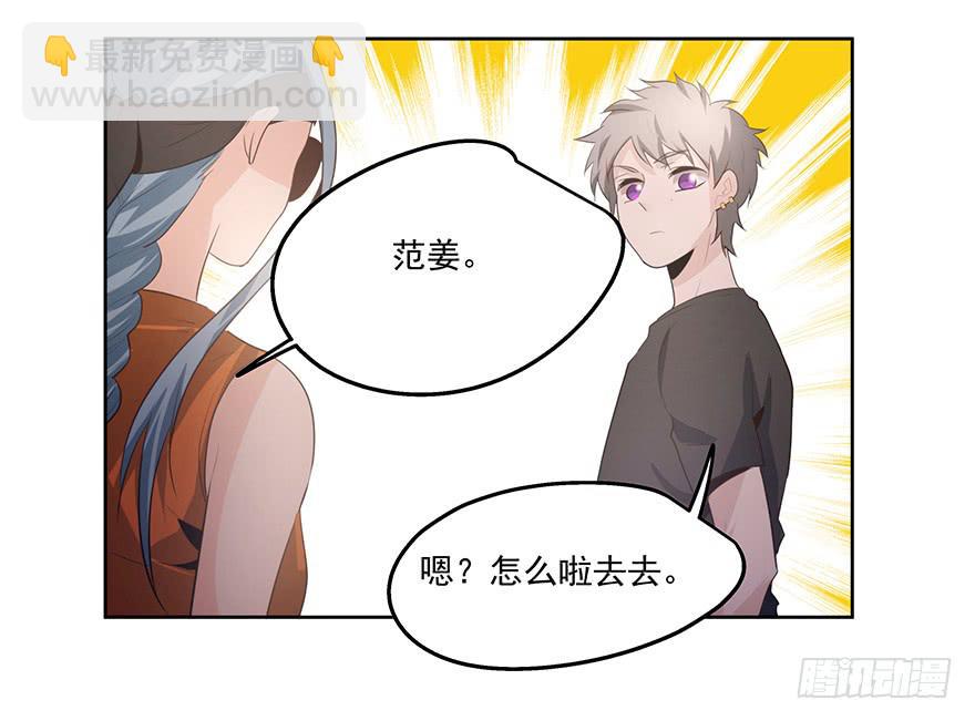 28.采访（下）-第28话