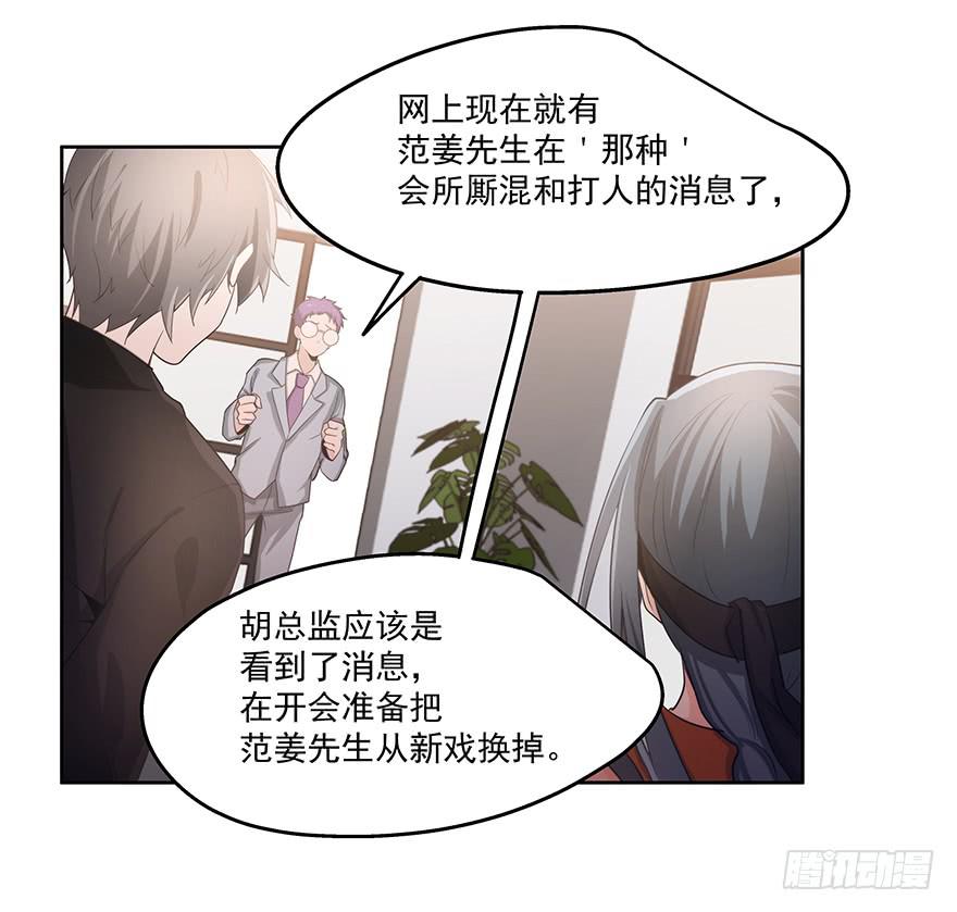 28.采访（下）-第28话