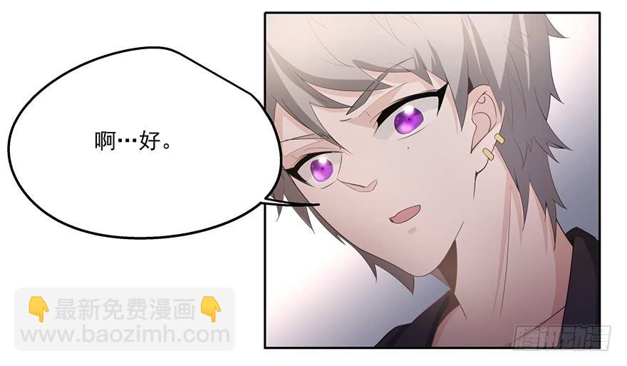 28.采访（下）-第28话