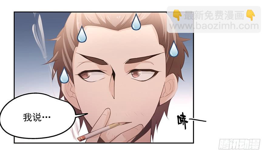 28.采访（下）-第28话