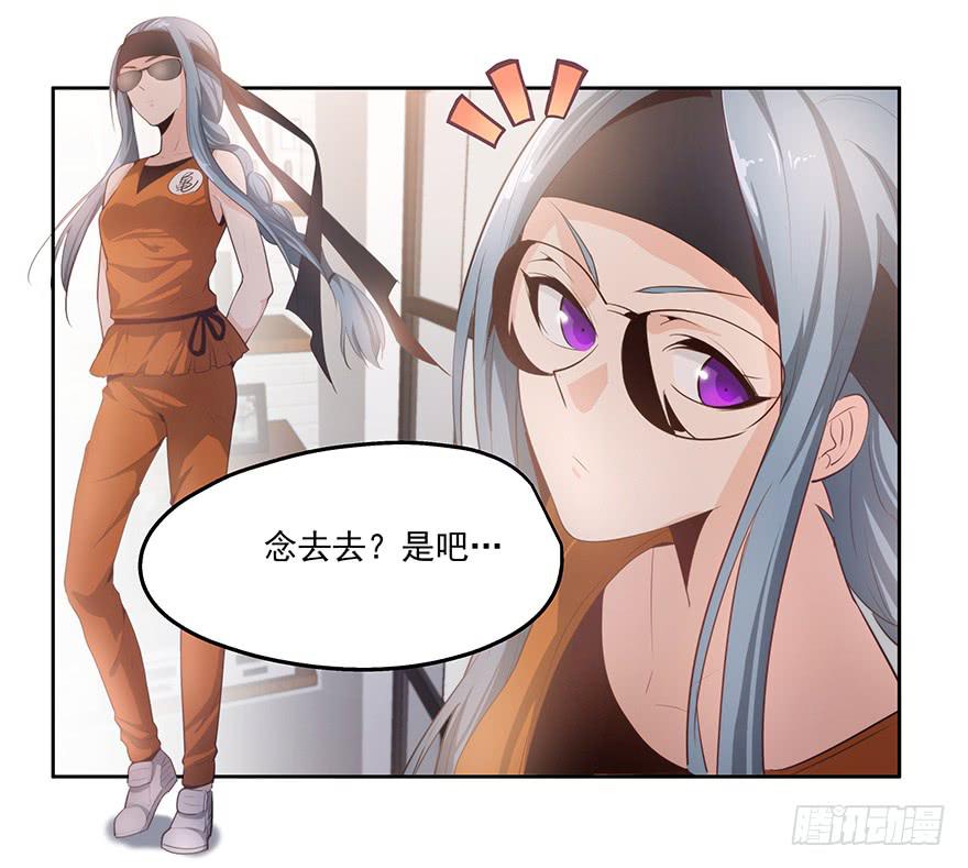 28.采访（下）-第28话