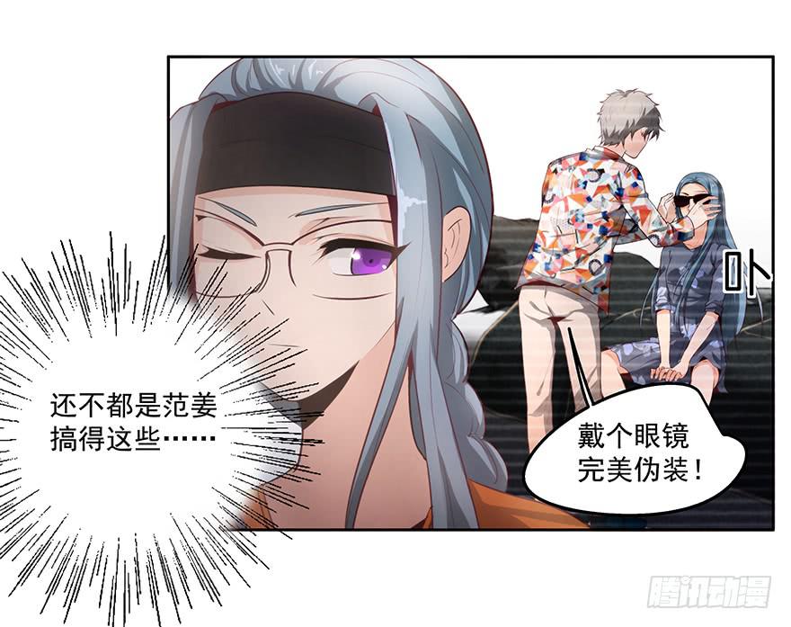 28.采访（下）-第28话