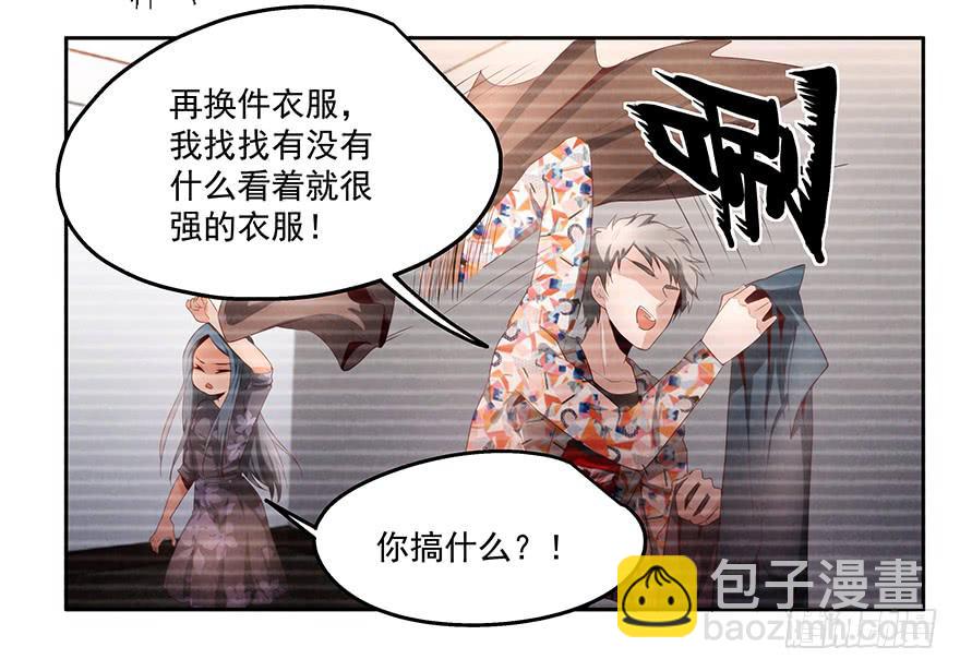 28.采访（下）-第28话