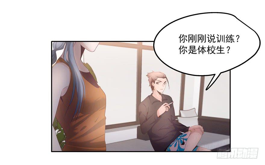 28.采访（下）-第28话