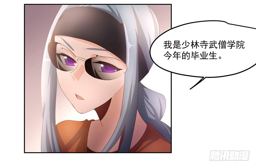 28.采访（下）-第28话