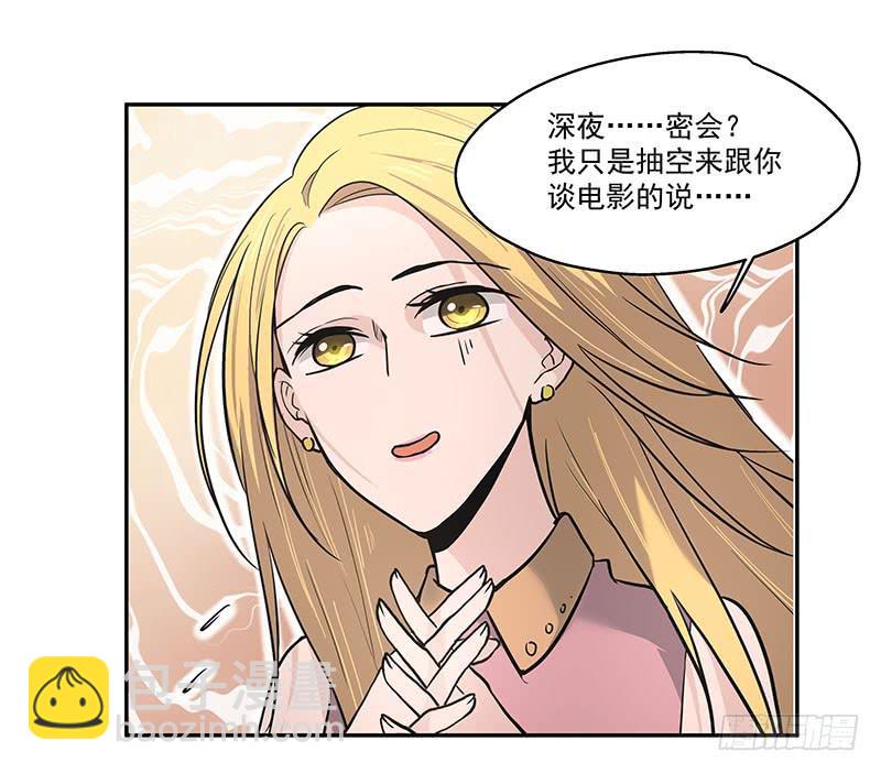 04.身手不凡-第4话