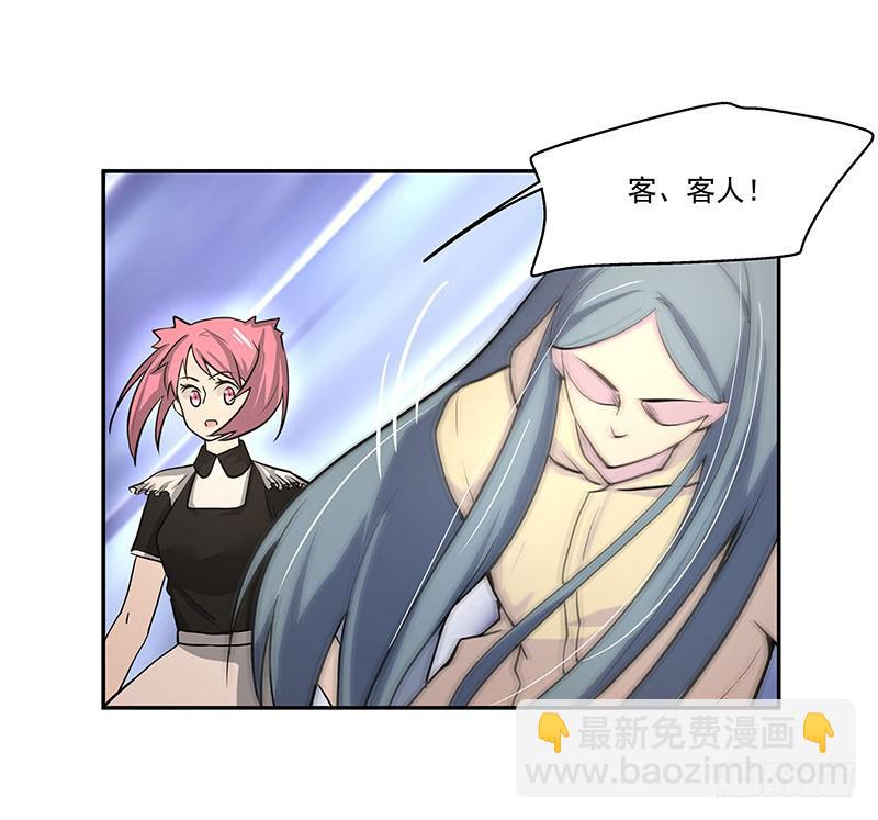 04.身手不凡-第4话